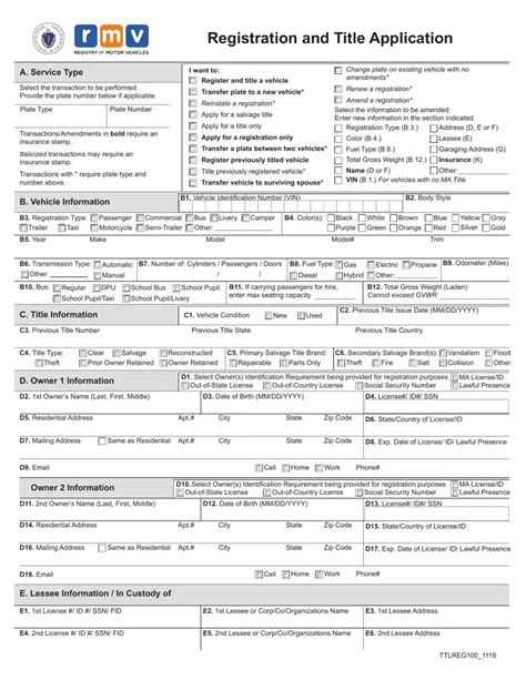 what is an rmv form